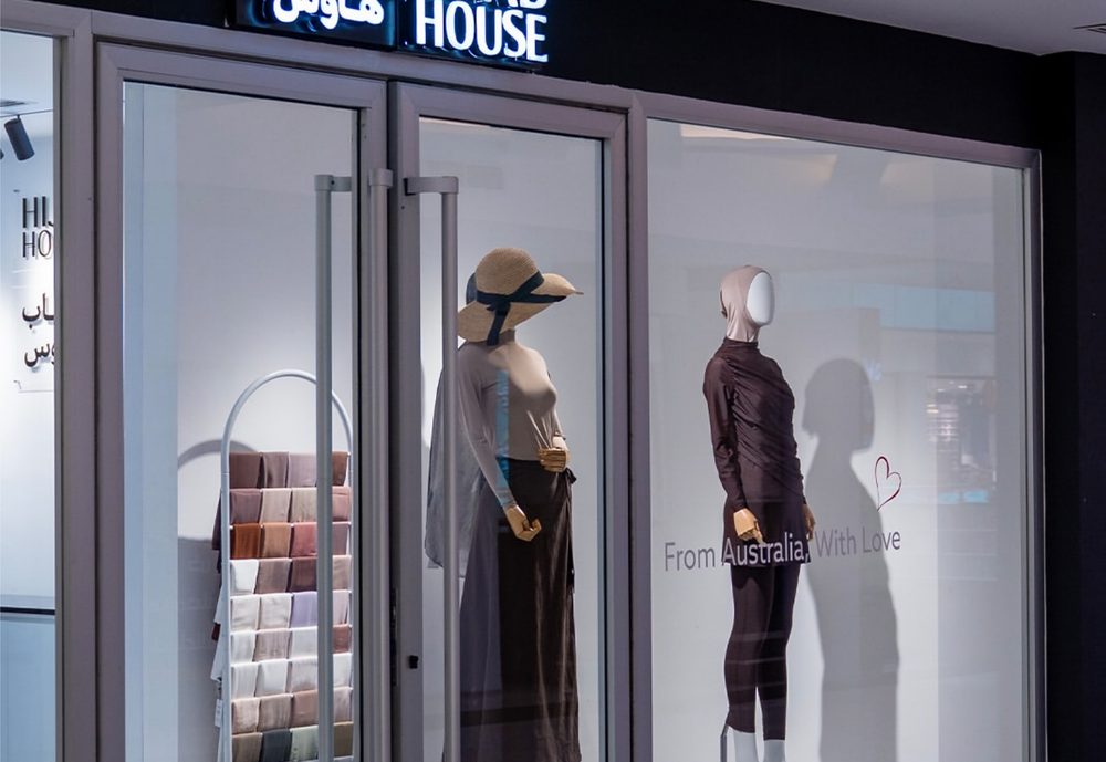 Hijab House