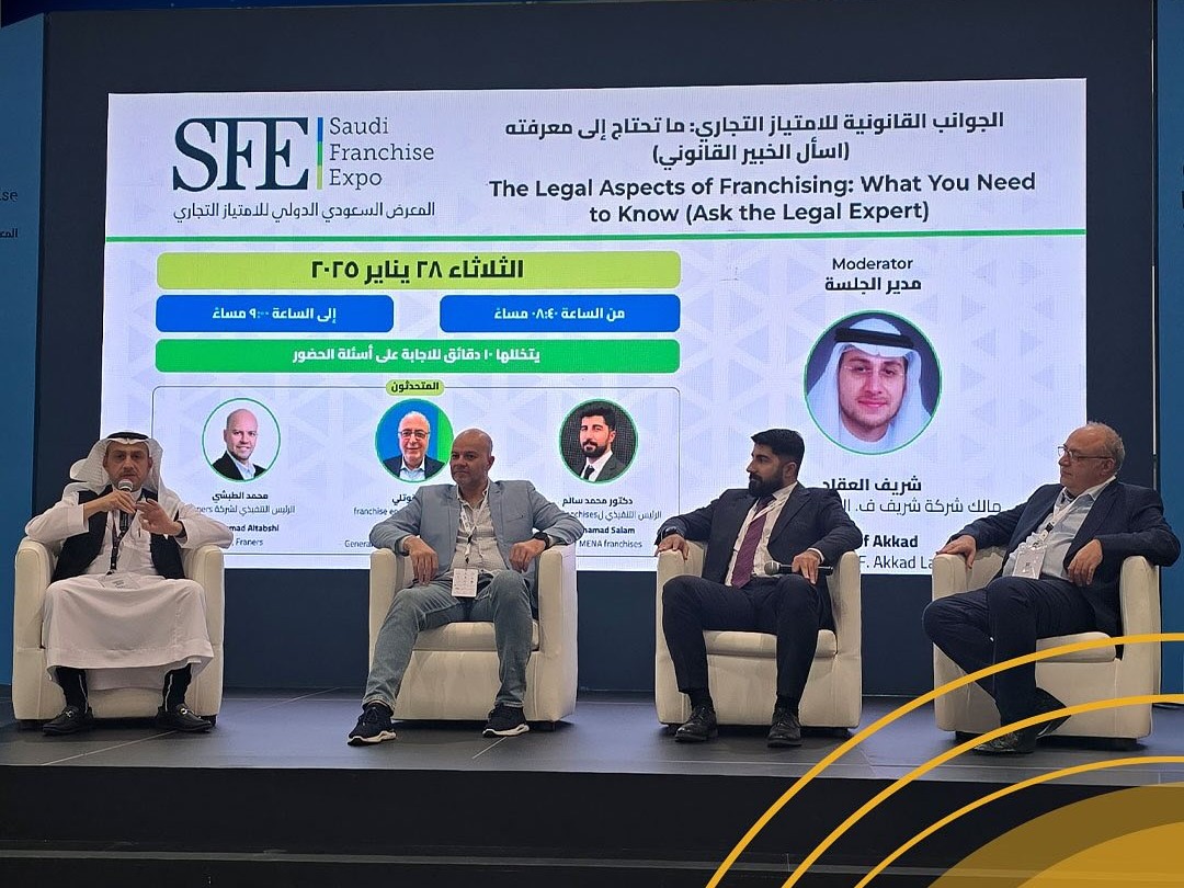 Dr. Muhamad Salam speaking on the franchising panel at Saudi Franchise Expo 2025